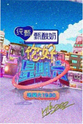 尖叫之夜精彩合集免费播放