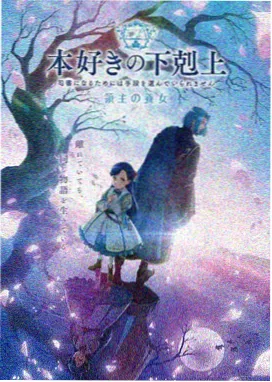尖叫之夜幕后花絮明星专访