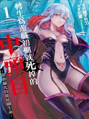 尖叫之夜明星专访完整版