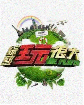 尖叫之夜幕后故事揭秘